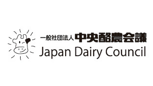 中央酪農会議.jpg