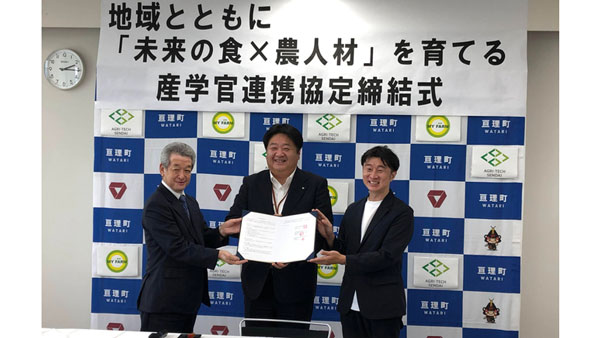 9日に亘理町で行われた連携協定式
