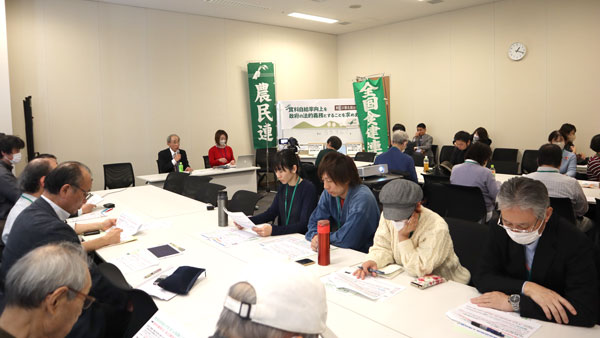 国会内で開かれた緊急集会