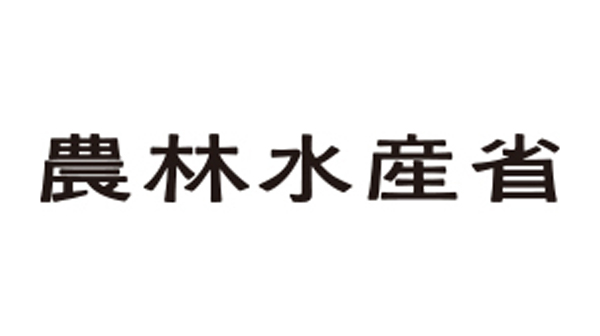 農林水産省.jpg