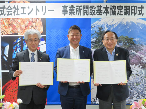 事業所開設に係る基本協定調印式で。左から、弘前市の櫻田市長、エントリーの寺本代表取締役、青森県の三村知事