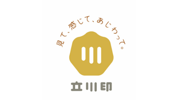見て、感じて、あじわって。立川印ロゴ
