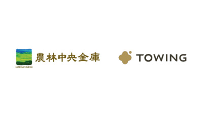 バイオ炭「宙炭」でＪークレジットに取り組む株式会社TOWINGと業務提携　農林中金.jpg