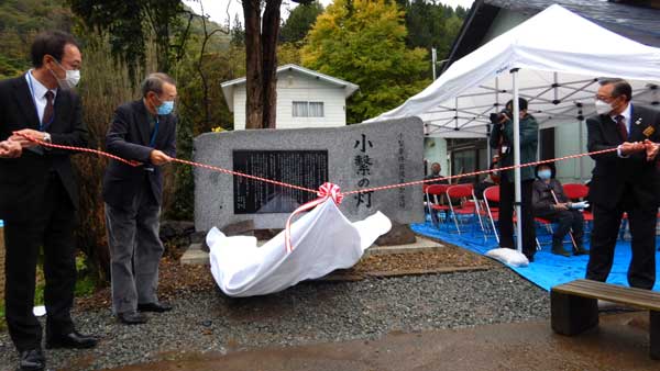 「小繋事件100周年記念碑」の除幕式