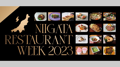 首都圏で新潟の旬の味を堪能「新潟レストランウィーク2023」開催