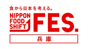 FES　兵庫.jpg