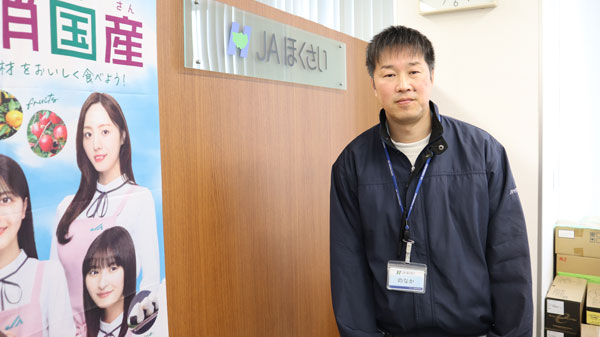 営農販売課 野中実課長