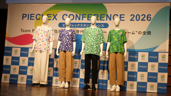 GREEN×EXPO 2027の公式ユニフォーム