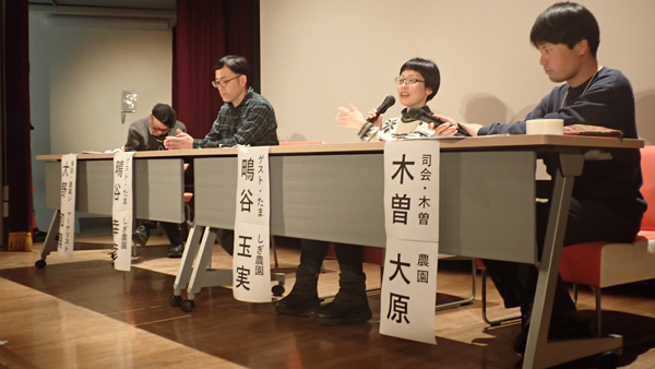 「にぎやかな農村」100年先へ　雪深い中山間地、移住者夫妻の想い　有機農業映画祭「野良語り」から