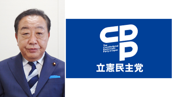 2025参院選　各党に聞く「米・農政・ＪＡ」　【立憲民主党】「食農支払」で農地と農業者を守る　野田佳彦代表.jpg
