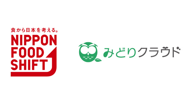 「みどりクラウド」第1回「食と農をつなぐアワード」で大臣官房技術総括審議官賞　セラク.jpg