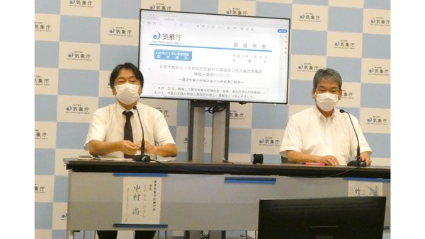気象庁　異常気象分析会.jpg