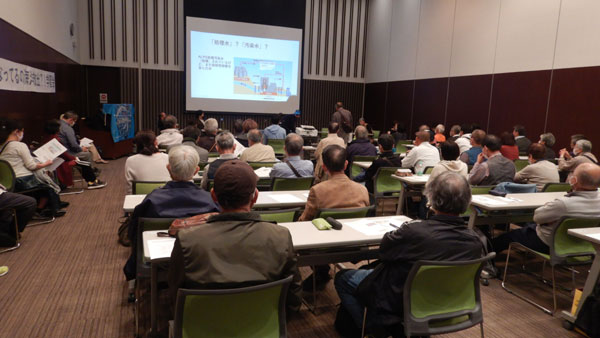 福島県いわき市で開かれた学習会