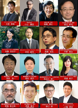 審査委員