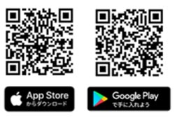 MAFFアプリの概要