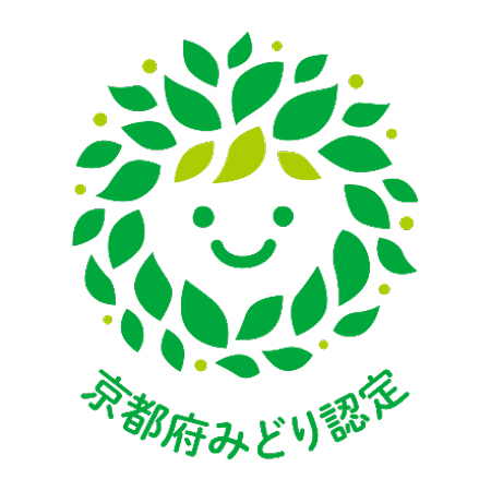 「京都府みどり認定」ロゴマーク