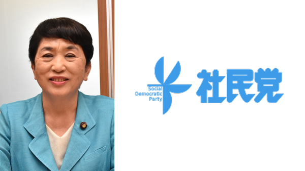 2025参院選　各党に聞く「米・農政・ＪＡ」【社民党】ミサイルよりコメを！　福島みずほ党首（参議院議員）.jpg