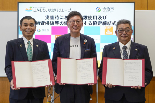 協定締結式に臨んだＪＡおちいまばり渡部理事長（左）、今治市の徳永市長（中央）、ジェイエイ越智今治の月原茂敏 常務（6日、今治市役所）