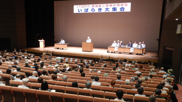 東海村で開かれた原発再稼働の反対集会