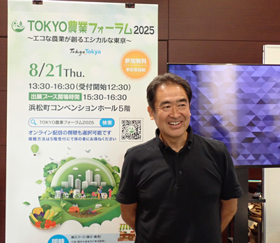 本紙インタビューに答える国分寺中村農園の中村克之さん