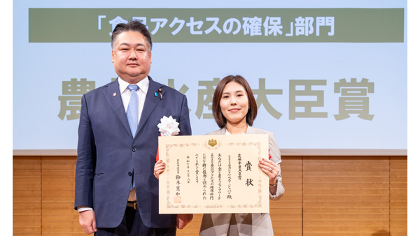 表彰式に出席した同社フードバンクチームマネージャーの坂本瑶子氏（右）