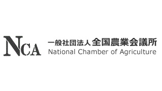 全国農業会議所.jpg