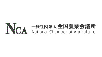 水稲の農作業受託料金はやや上昇　農業臨時雇賃金は上昇傾向　全国農業会議所調べ