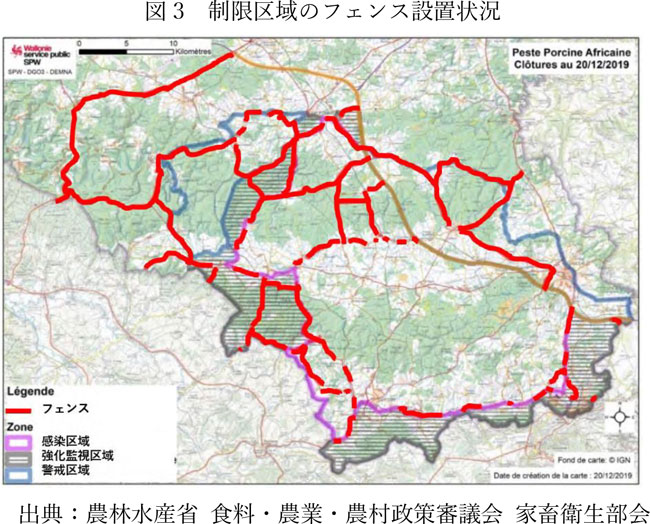 図3　制限区域のフェンス設置状況