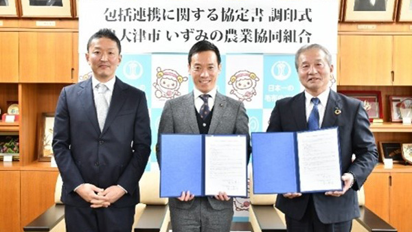 包括連携協定締結時のＪＡいずみの青壮年会の小西会長（左）、南出市長（中央）、ＪＡいずみの・谷口組合長