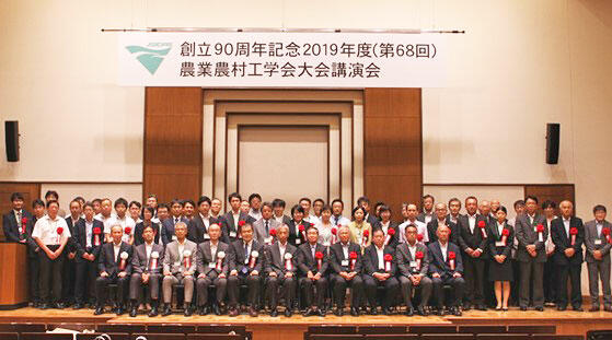学生の年会費免除、図書も割引提供－農業農村工学会