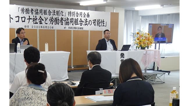 「労協法」成立へ　ワーカーズコープがトークセッション