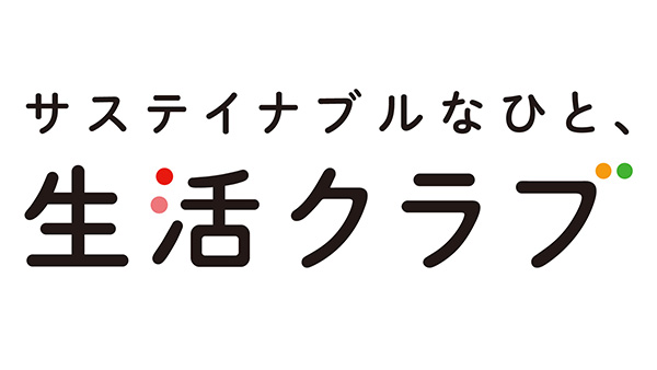 ​遺伝子組み換え作物の承認へ抗議、パブリックコメントを提出　生活クラブ連合会