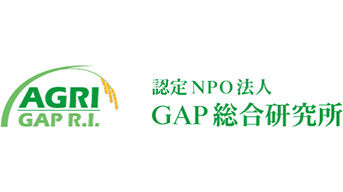 ズームで全国対応のJGAP指導員研修を開催　GAP総合研究所