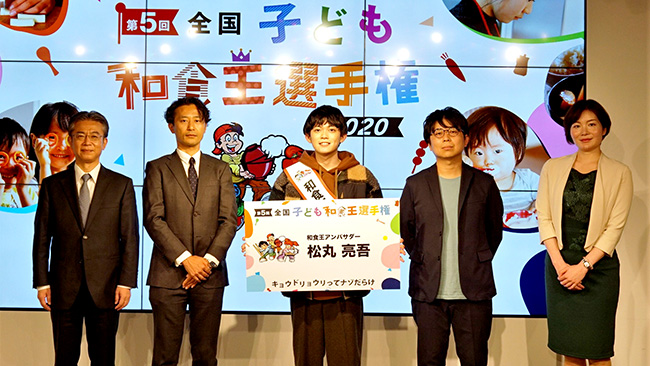 和食王アンバサダーの任命された松丸氏（写真中央）