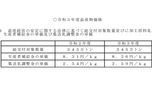 nous20121130_s.jpg