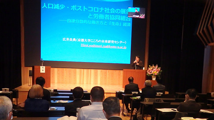 労協法成立を記念し、300人が参加したフォーラム（東京都内で）