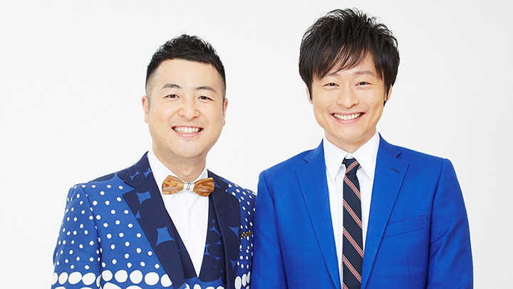 「和牛」がMC　郷土料理のナゾなど紹介「子ども和食王選手権」　農水省
