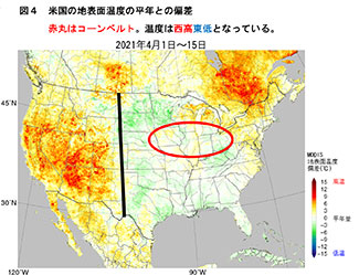 米国の地表面温度と平年の偏差　「海外食料需給レポート」（農水省）より