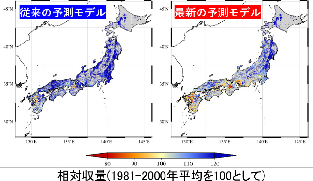 収量の地図