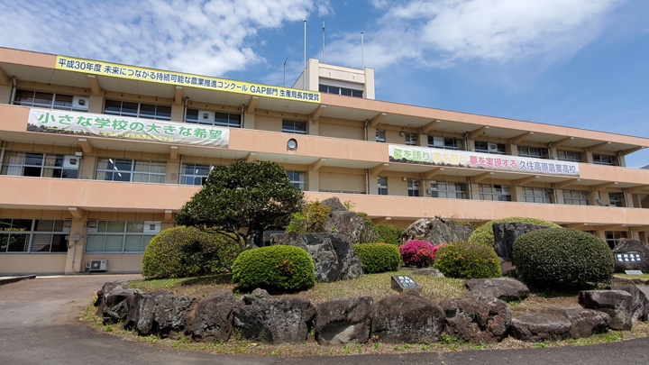 大分県久住高原農業高校でスマート農業の授業実施　オートバックスセブン 