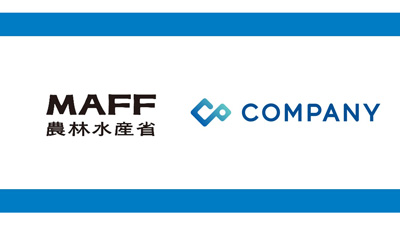 「農業DX構想」の実現へ　統合人事システム「COMPANY」導入　農水省