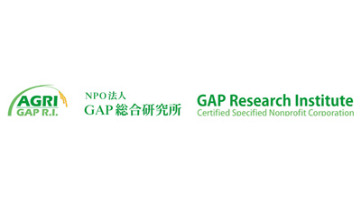JGAP指導員研修を開催　GAP総合研究所