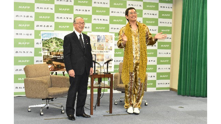 ピコ太郎が金子農水大臣を表敬訪問