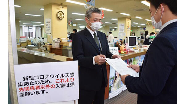 農協は新型コロナウイルスに何を学ぶか　ＪＡ十和田おいらせ　小林光浩理事【衝撃　コロナショック　どうするのか　この国のかたち】（上）