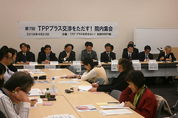 影響試算やセーフガードに疑問続出－ＴＰＰで集会