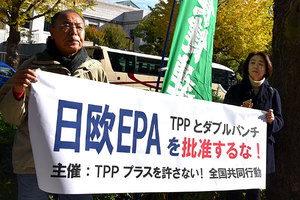 日欧ＥＰＡの批准に反対した国会前の緊急抗議行動