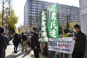 日欧ＥＰＡの批准に反対した国会前の緊急抗議行動