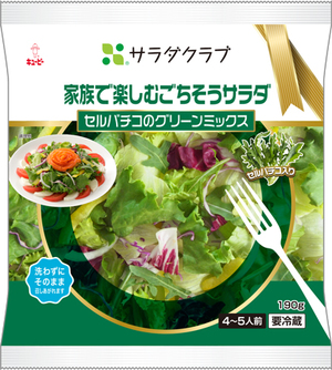 「セルバチコ」を使った限定商品販売　サラダクラブ