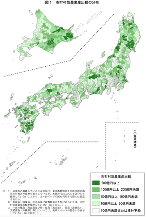 市町村別農業産出額の分布