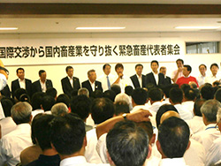 【ＴＰＰ】国会決議の完全履行を畜産緊急集会